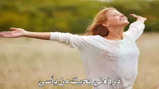 ترنيمة جايلك رافع قلبي لفوق للمرنم ريمون صموئيل وليم 