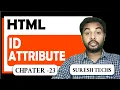 HTML Crash Course For Absolute Beginners HTML - ID Attribute Part 23 Suresh Techs