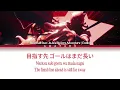 Yuki Chiba - Do or Die (Shinukaikiruka) (lyrics) | JoJo's Bizarre Adventure: Steel Ball Run - Ful...