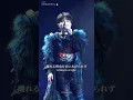 [中日双语 和訳]周深『虚構(The Mask)』（9.29Hz南寧ｺﾝｻｰﾄ ﾌｧﾝ撮影）