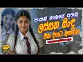 Download Lagu Sinhala Old Band Nonstop | Sinhala Sindu | Best Sinhala New Songs Collection 2025
