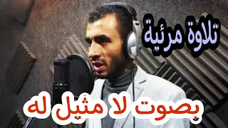 تلاوة تريح القلب و النفس لسورة الانسان القارئ I احمد عبد الرازق 