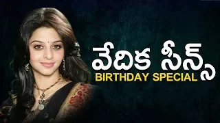  vedhika best scenes best telugu movie videos movie time cinema