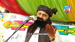 molana muneer ahmed domki best bayan