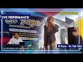 Download Lagu YA TAB TAB Cover ASTRI E.dp - EL Faza, Khitanan Muhammad Hisyam, Karangkancana