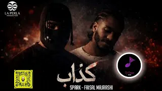 ريمكس  فيصل مجرشي   يوسف سبارك   كذاب                 دندنها