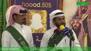 رجل الأعمال  حسن بن وقته العرجاني يستقبل رحالة نجران في منطقة الرياض              م دندنها