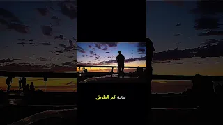 لو حلمك اتأخر اسمع الكلام ده قبل ما تيأس تحفيز تحديد الأهداف Motivation النجاح قادم 