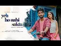 Download Lagu @HardilPandya - Yeh Ho Nahi Sakta | Vrajana Pandya | Pankaj D. | Anmol D | New Hindi Song 2022