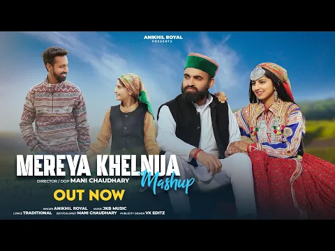 Download MP3 Royal Mashup | Anikhil Royal | Akshita Khera | Kangra Girls | Latest Himachali Song 2024