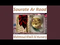 Download Lagu Sourate Ar Raad, Pt. 1 (Mojawad)