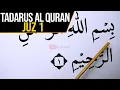 Download Lagu NGAJI AL QURAN JUZ 1 FULL LENGKAP  VERSI HURUF EXTRA BESAR | TADARUS RAMADHAN