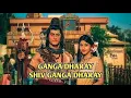Download Lagu Ganga Dharay Shiv Ganga Dharay  |  Sundeep Gosswami