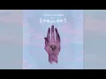 Porter Robinson - Polygon Dust ft. Lemaitre (Audio) ft. Lemaitre