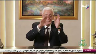 ما لا تعرفه عن غيبوبة المخ   وطريقة تشخيص الحالة دندنها