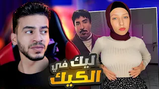 التيك توك بقى خطر جدا ازاي ده يتذاع 