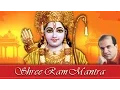 Download Lagu Shree Ram Ramapati Sitaram | Shree Ram Mantra | Suresh Wadkar | Gudhi Padwa Special