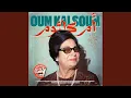 Download Lagu A'oulakAih