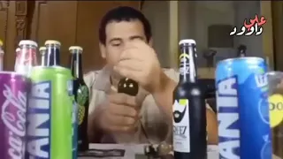 الرؤية هباب 