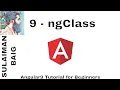 Angular 9 Tutorial for Beginners 9 - ngClass SULAIMAN BAIG