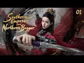 🔥World Premiere🔥【Southern Emperor and Northern Beggar】EP 01  /华山论剑之南帝北丐/ # He RunDong#Hani Kyzy