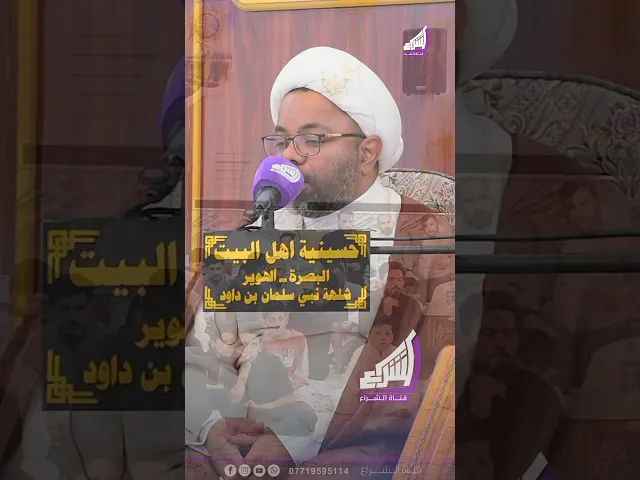 ⁣هل الله يرى يوم القيامه !؟ #الشيخ_مصطفى_الانصاري