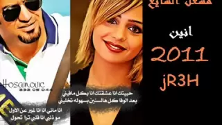 جديد مشعل الشايع دويتو الأنين ضيعتني 2011 YouTube Flv 