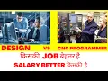 design engineer vs cnc programmer - DIFFERENCE IN JOB OPPORTUNITY SALARY AND GROWTH