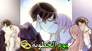 مسلسل انمي العضة الحلوة الحلقة السادسة و العشرين 26 انمي مصاص دماء جديد 
