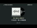 새야망 (NEW AMBITION) - Nosun, untell, TRADE L, MilliMax, ZENE THE ZILLA, DON MALIK, The Quiett | 中文翻譯