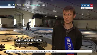 Омский государственный Музыкальный театр готов подарить зрителям сказку