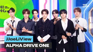 [JJaeLiView] ALPHA DRIVE ONE [THE SHOW] 260901 방송