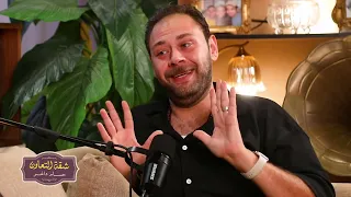 محمد على رزق هيولعها في شقة التعاون ضحك وأكل من العيار التقيل استنوناا يوم الاحد الساعه ٩ مساء 