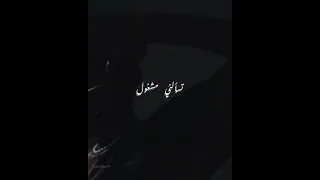 حالات واتس  الحلوه بليل                     حالات واتساب          دندنها