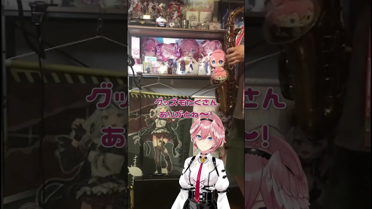 Ms.てりをさんありがとう！サックスかっこいい✨ #shorts #hololive #ホロライブ #鷹嶺ルイ #魔眼ウインク