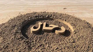 بدأت قناة Omarmugh بث ا مباشر ا كتابة اسم رحال على الرمل من قرعة المتفاعلين 