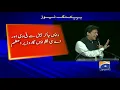 Lagu PM Imran Khan Ka Capital One Arena Washington Ma khatab - 22 July 2019
