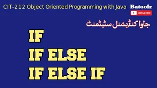 Java IF statement in Urdu IF else statement if else if statement Urdu Conditional Statement