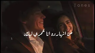 عمرو دياب بعترف حاله واتس 