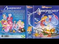 Download Lagu Disney VHS intro [NL] - Assenpoester (1950)
