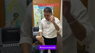  ทำไมถึงเกิดอาการเจ็บที่ข้อศอก และมีถุงน้ำอักเสบได้ 