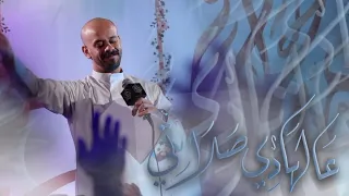 عالهادي صلاتي   محمد بوجبارة دندنها