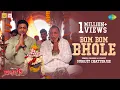 Download Lagu Bom Bom Bhole | Mithun Chakraborty | Dev | Surojit Chatterjee |Projapati | বোম বোম ভোলে |Bangla Gaan