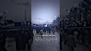 اللهم بمولانا حيدر فانصرنا فاقد الموسوي الترند الجديد تصميم فديو ستار 