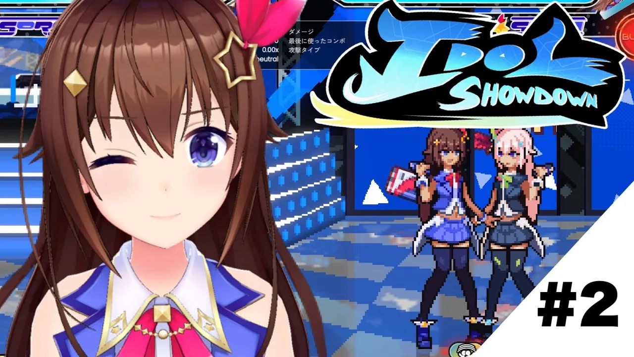 【Idol Showdown】今日はストーリー見ていくぞ！！【#ときのそら生放送 /ホロライブ】