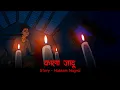 Download Lagu Kala Jadu | Black Magic | Scary Pumpkin | Hindi Horror Stories | Hindi kahaniya | Moral Stories |