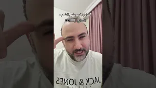 انتخابات مجلس الشعب سوريا حماه 