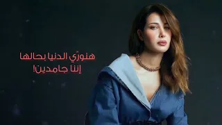 نانسي عجرم ناويين  عشاقنانسيعجرم ض ص                                                   دندنها