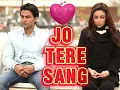 Download Lagu Jo tere sang _Blood money|Kunal khemu,amrita|Mustafazahid|Jeet Gannguli