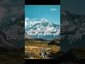 Lagu राग-रागिनी
